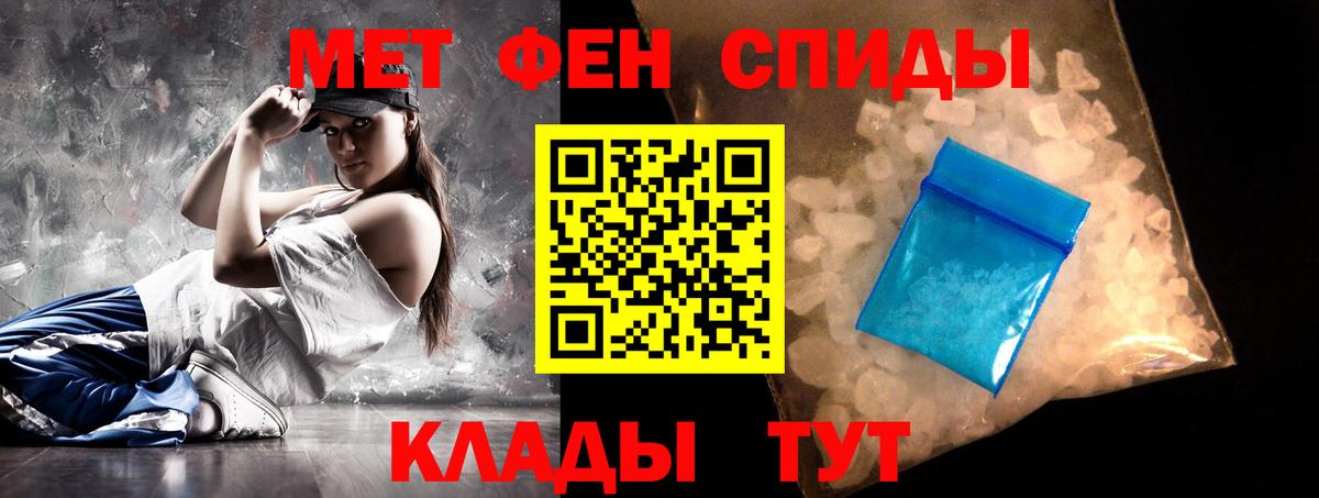 Амфетамин 98% Кызыл