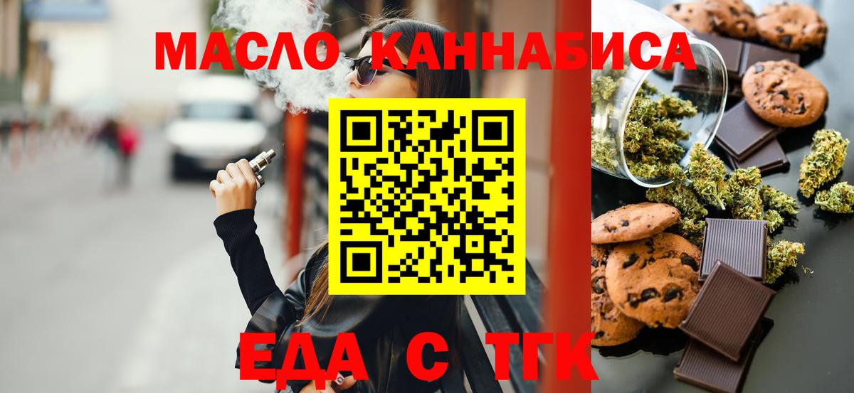 Кызыл  Canna-Cookies марихуана  Вход с VPN 