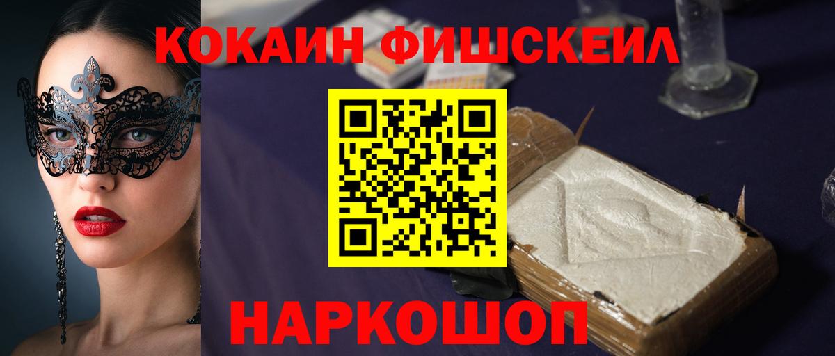 Кокаин 98%  Вход с VPN  COCAIN Эквадор  Кызыл 