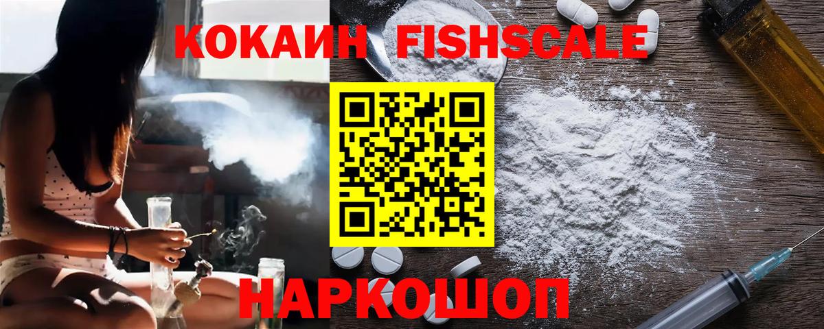 COCAIN Колумбийский Кызыл