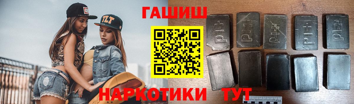 ГАШ Ice-O-Lator  Вход с VPN  Кызыл 