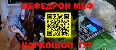 jwh Ирбит