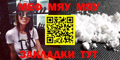 молекула духа Изобильный