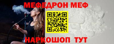 молекула духа Изобильный