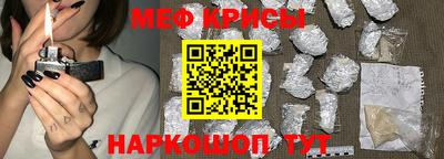 молекула духа Изобильный