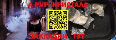 каннабис Ипатово