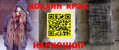 каннабис Ипатово