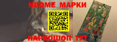 jwh Ирбит