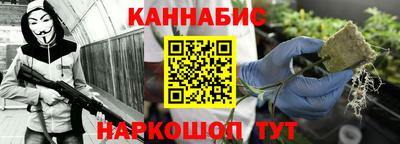 молекула духа Изобильный
