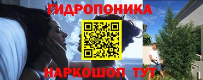 каннабис Ипатово