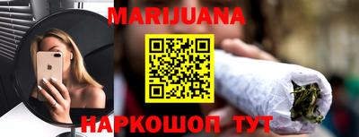каннабис Ипатово