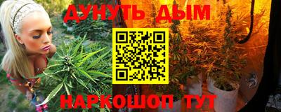 каннабис Ипатово