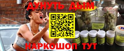 каннабис Ипатово