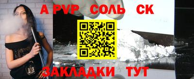 каннабис Ипатово