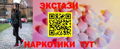 каннабис Ипатово