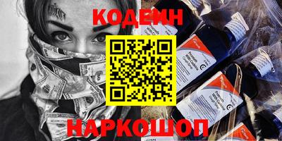 каннабис Ипатово