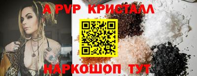 молекула духа Изобильный