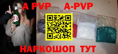 каннабис Ипатово