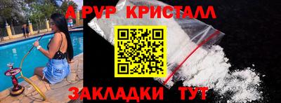 молекула духа Изобильный