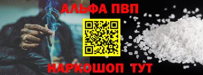 молекула духа Изобильный