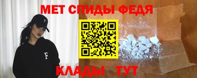 молекула духа Изобильный
