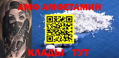 молекула духа Изобильный
