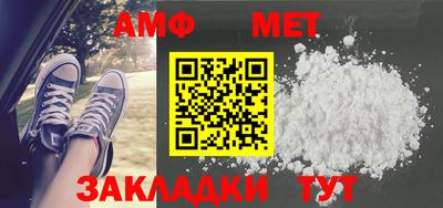 каннабис Ипатово