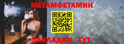 молекула духа Изобильный