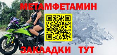 молекула духа Изобильный