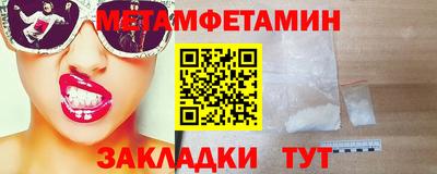 jwh Ирбит