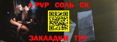 каннабис Ипатово