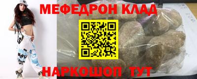 молекула духа Изобильный
