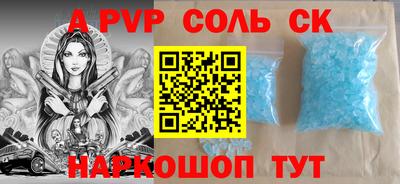 каннабис Ипатово