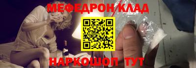 молекула духа Изобильный