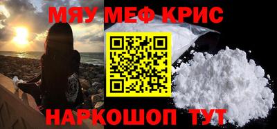 каннабис Ипатово