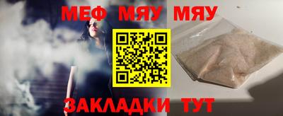 каннабис Ипатово