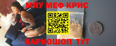 молекула духа Изобильный