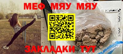 jwh Ирбит