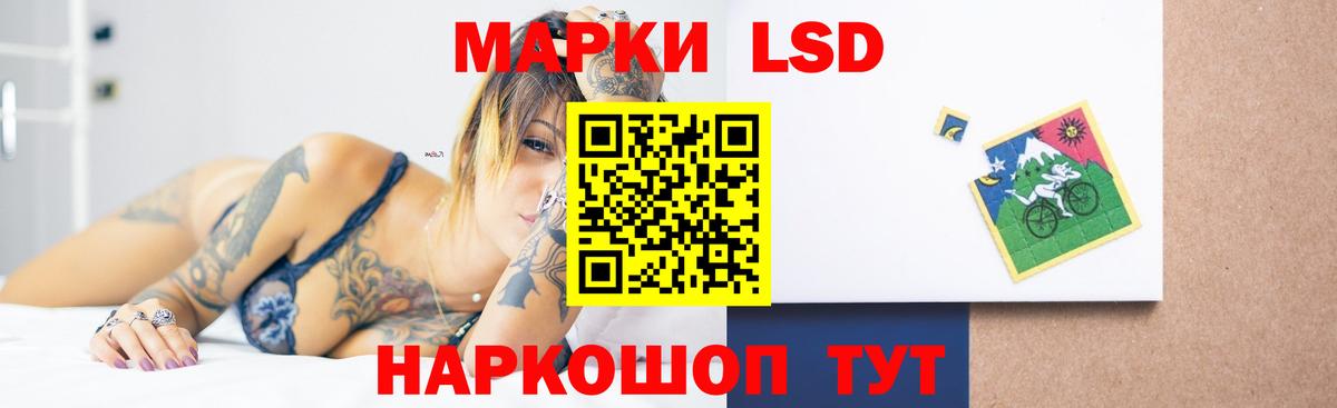 Кызыл  Лсд 25 экстази  Вход с VPN  LSD-25 экстази ecstasy  LSD-25 экстази ecstasy 
