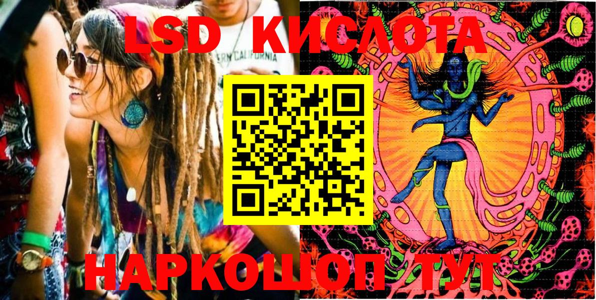 Марки N-bome  как найти наркотики  Вход с VPN  Кызыл  Марки 25I-NBOMe 1,8мг 