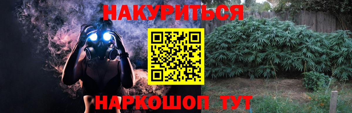 Бошки марихуана White Widow Кызыл